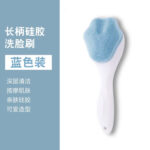 (3Pcs)Silicon Face Cleanar Brush - Image 7