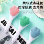 (3Pcs)Silicon Face Cleanar Brush - Image 2