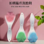 (3Pcs)Silicon Face Cleanar Brush - Image 5