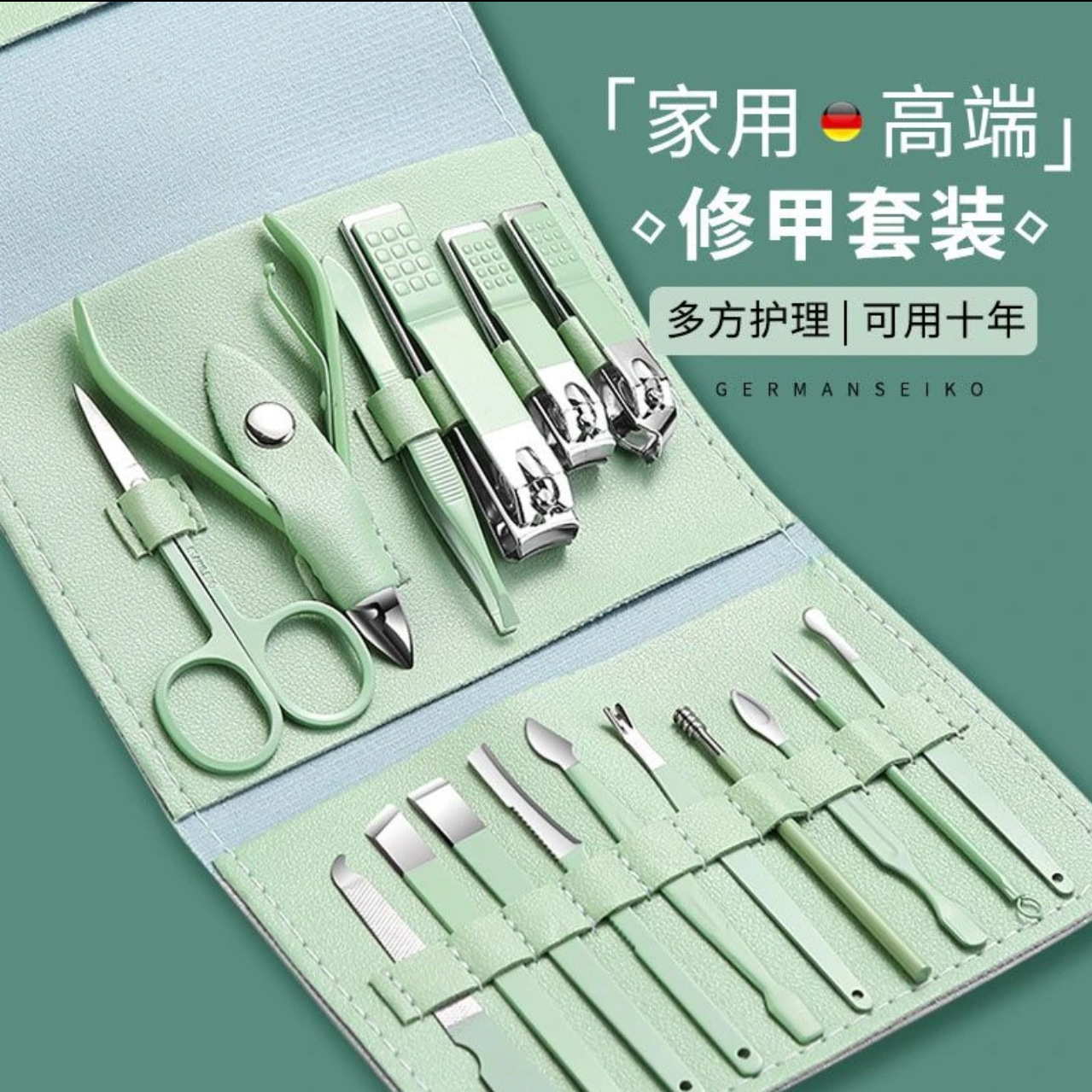 O1CN01YnMc4a1ZkJ7rDmiy8_!!2218964713232-0-cib Manicure Set - Image 1